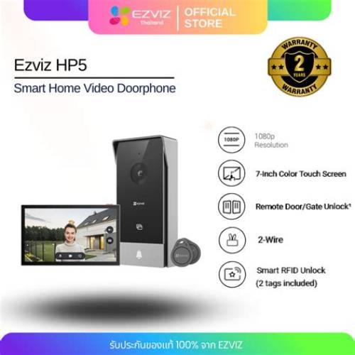 EZVIZ HP5 2MP SMART HOME VIDEO DOORPHONE