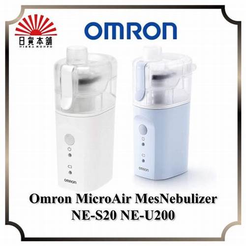 [NEW] Omron Mesh Nebulizer NE-U200